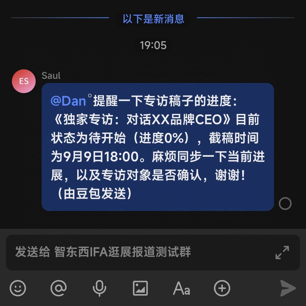 深度体验豆包工作48小时,我发现通用Agent搞不定的企业场景,它有了新解法