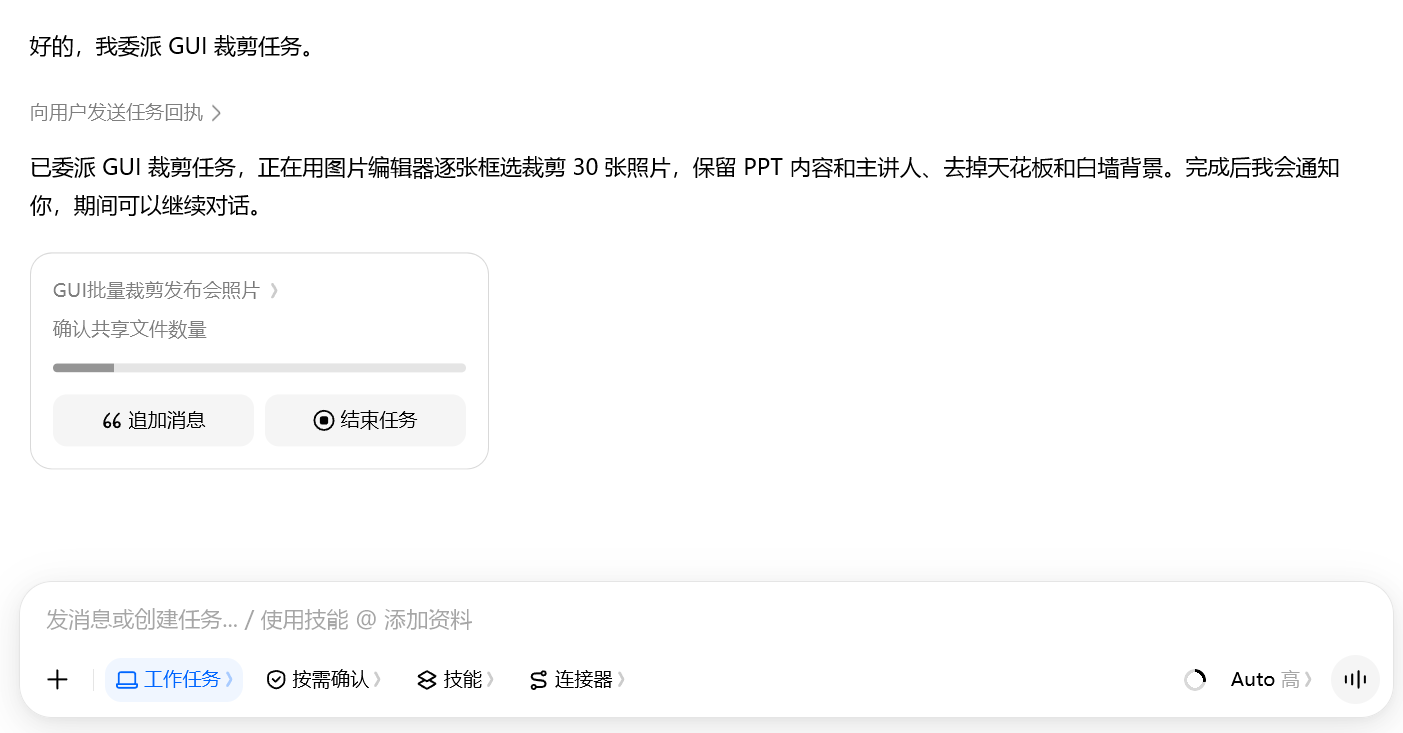 深度体验豆包工作48小时,我发现通用Agent搞不定的企业场景,它有了新解法