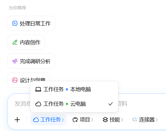 深度体验豆包工作48小时,我发现通用Agent搞不定的企业场景,它有了新解法