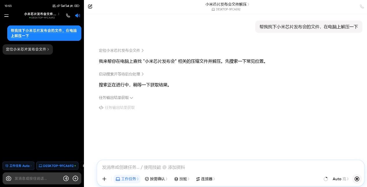 深度体验豆包工作48小时,我发现通用Agent搞不定的企业场景,它有了新解法