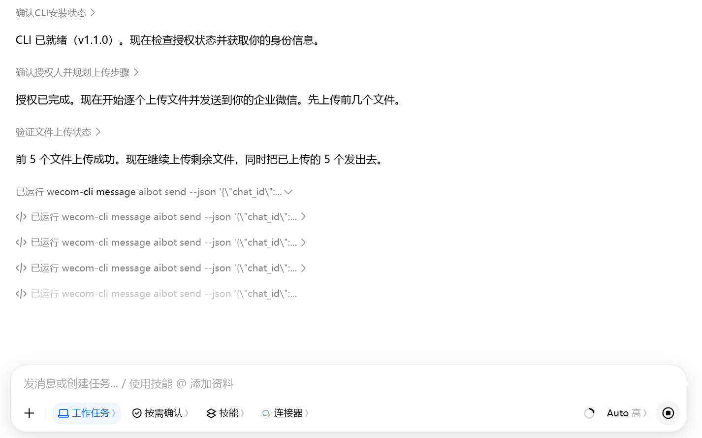 深度体验豆包工作48小时,我发现通用Agent搞不定的企业场景,它有了新解法