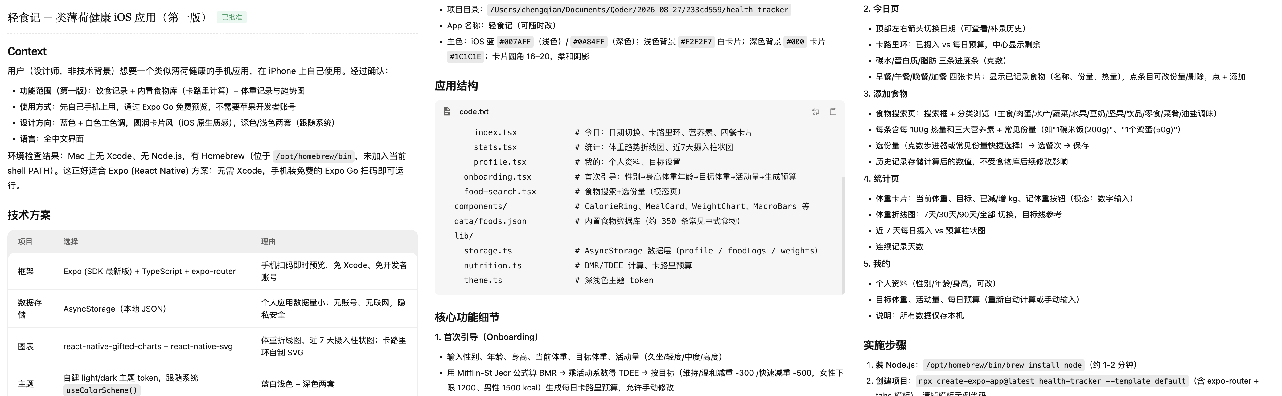 阿里全新Qoder上线!终于让编程能力外溢了