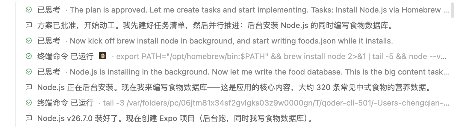 阿里全新Qoder上线!终于让编程能力外溢了