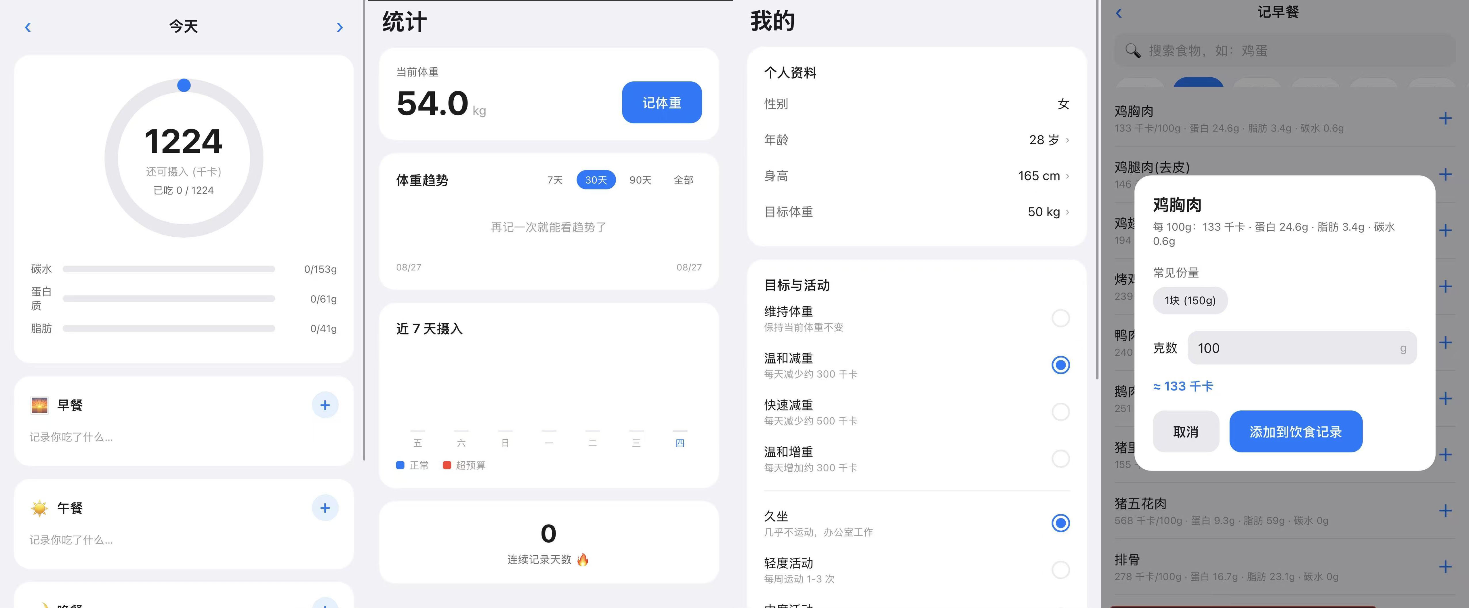 阿里全新Qoder上线!终于让编程能力外溢了