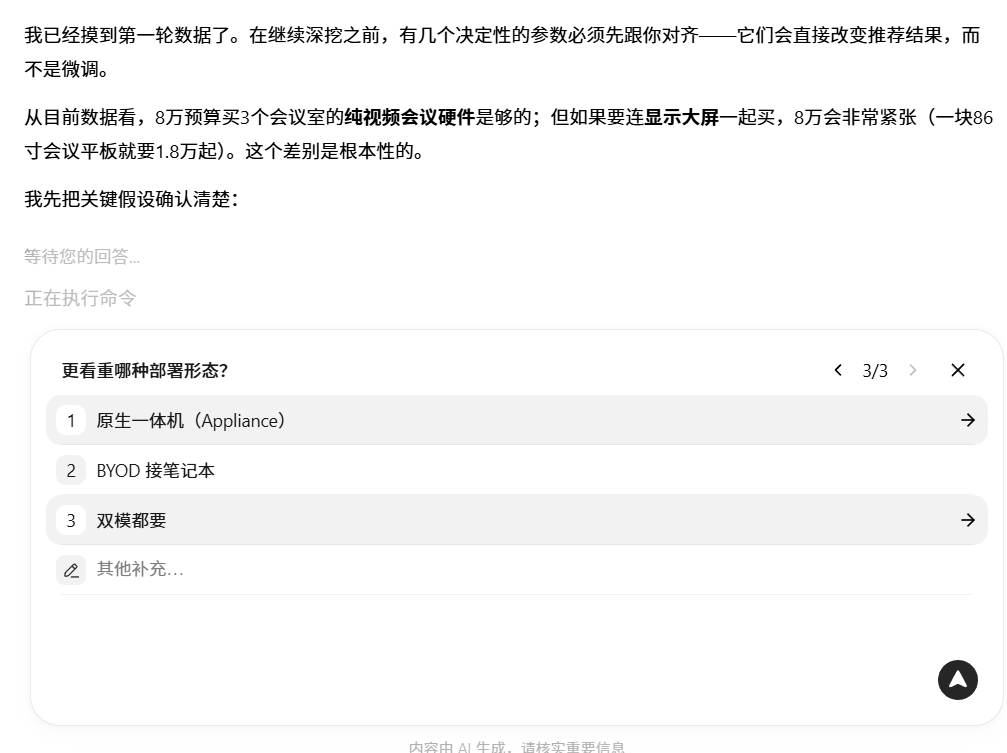 火速实测腾讯Hy4 preview:一条提示词直出3D开放世界游戏,缓存价格看齐DeepSeek