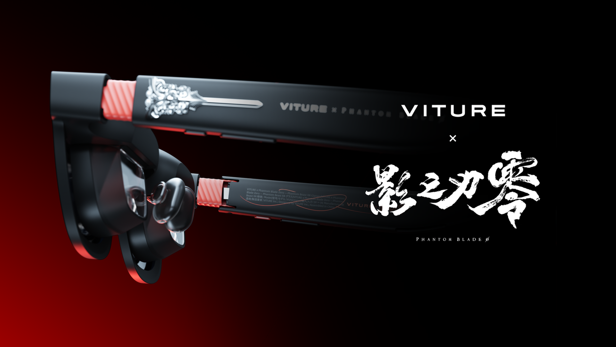 VITURE和《影之刃零》,做了一副能玩3A游戏的XR眼镜