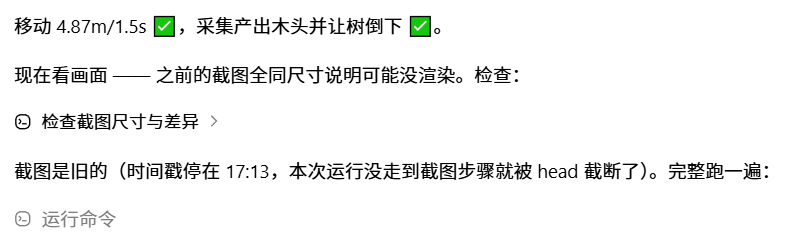 火速实测腾讯Hy4 preview:一条提示词直出3D开放世界游戏,缓存价格看齐DeepSeek