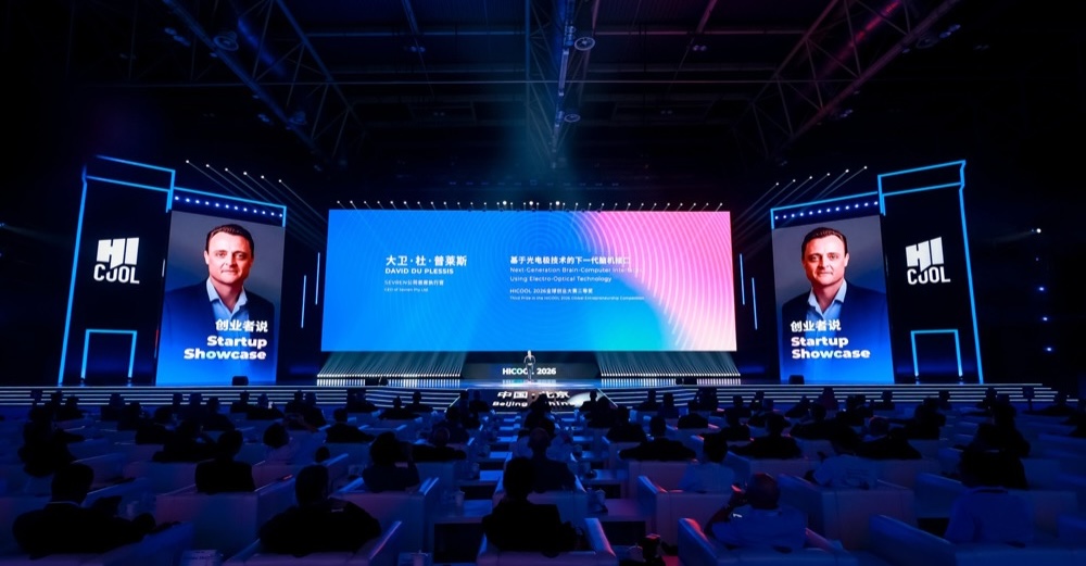 全球超万个创业项目厮杀,HICOOL 2026揭榜!北京攒了多大一盘棋?