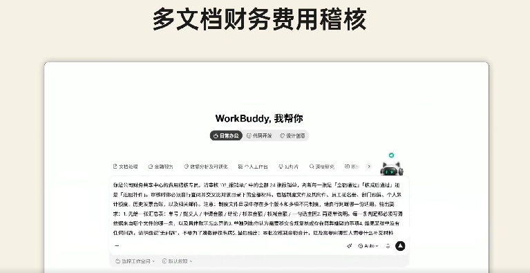 火速实测腾讯Hy4 preview:一条提示词直出3D开放世界游戏,缓存价格看齐DeepSeek
