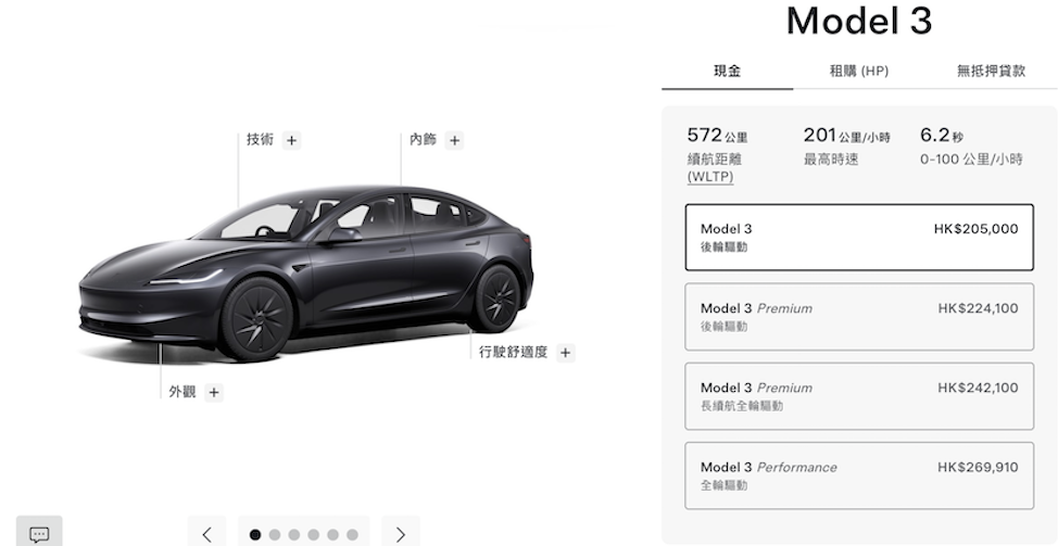 17.59万,全球最便宜的特斯拉来了!