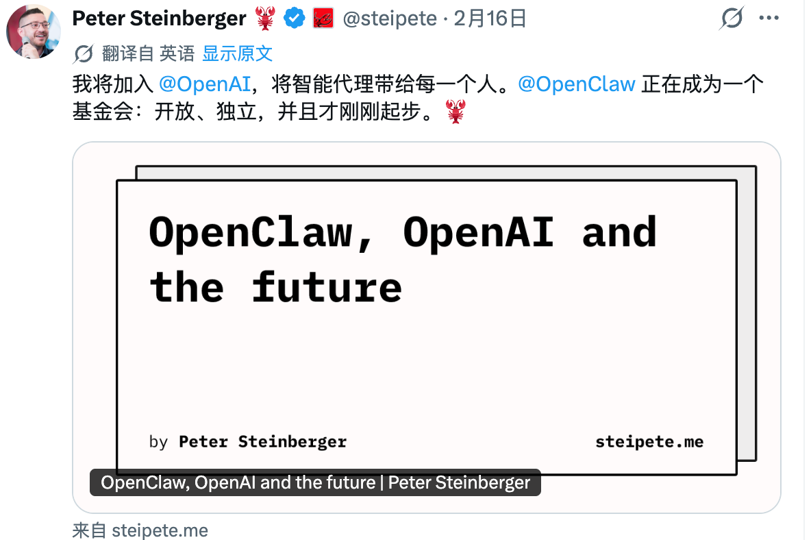 实测OpenClaw 2.0:“龙虾”史上最大更新,网友:爱过,我选Hermes