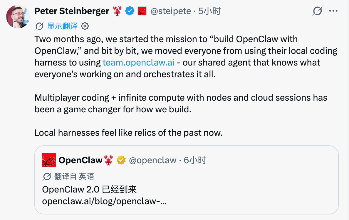 实测OpenClaw 2.0:“龙虾”史上最大更新,网友:爱过,我选Hermes