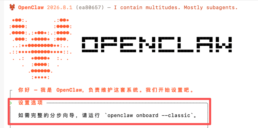 实测OpenClaw 2.0:“龙虾”史上最大更新,网友:爱过,我选Hermes