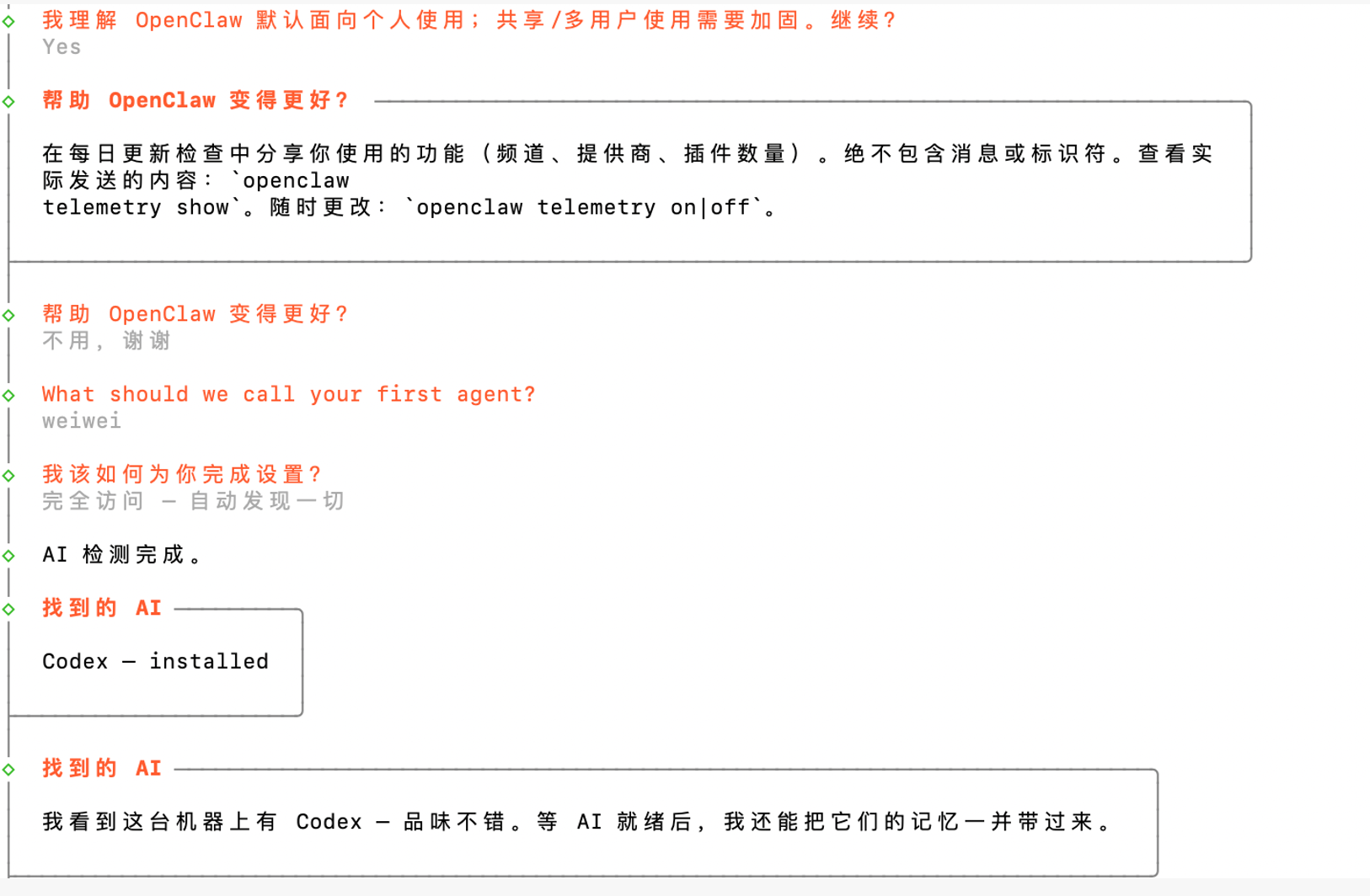 实测OpenClaw 2.0:“龙虾”史上最大更新,网友:爱过,我选Hermes