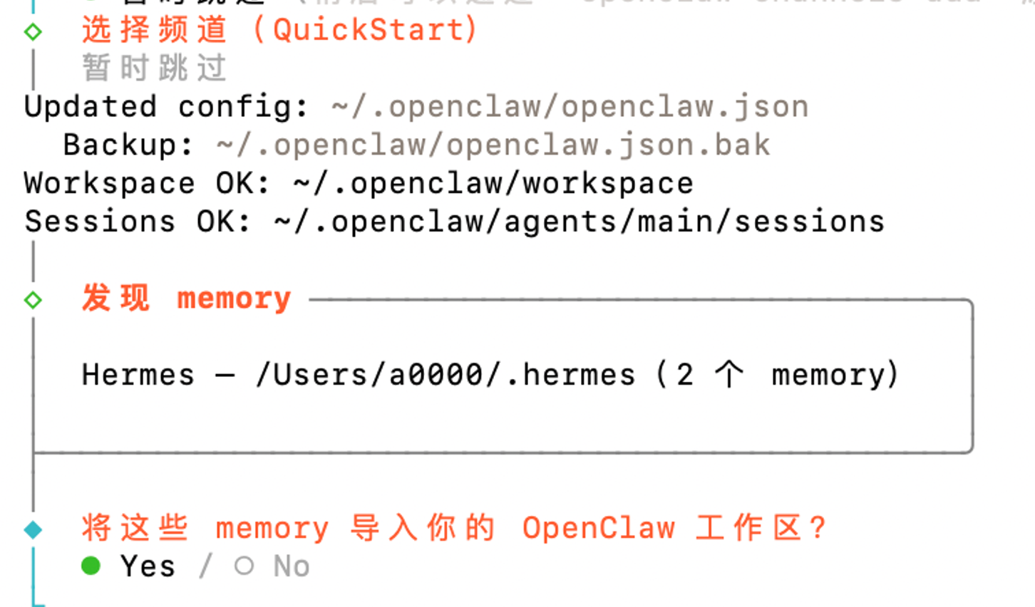实测OpenClaw 2.0:“龙虾”史上最大更新,网友:爱过,我选Hermes