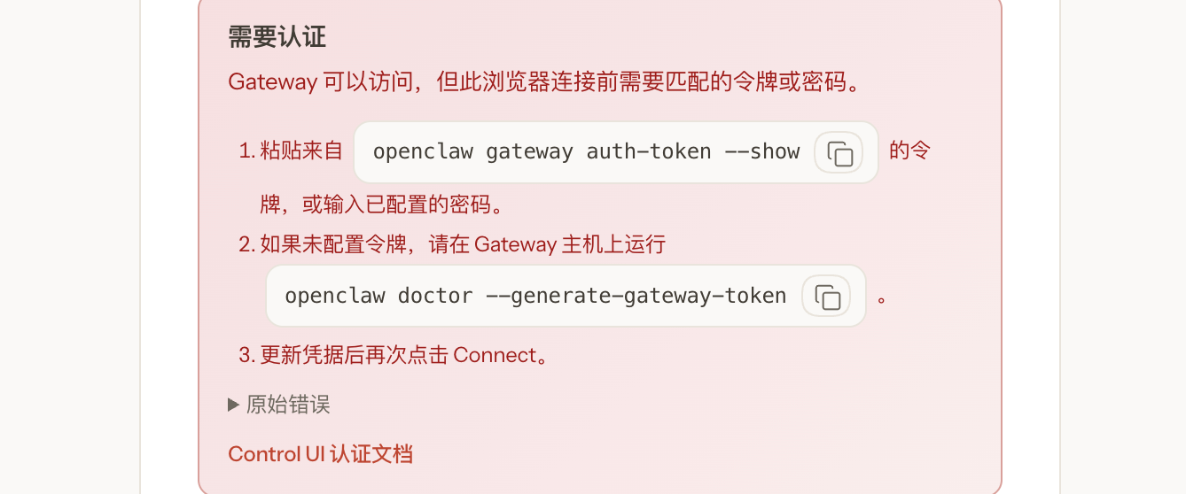 实测OpenClaw 2.0:“龙虾”史上最大更新,网友:爱过,我选Hermes
