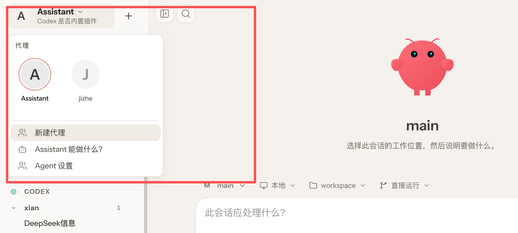 实测OpenClaw 2.0:“龙虾”史上最大更新,网友:爱过,我选Hermes