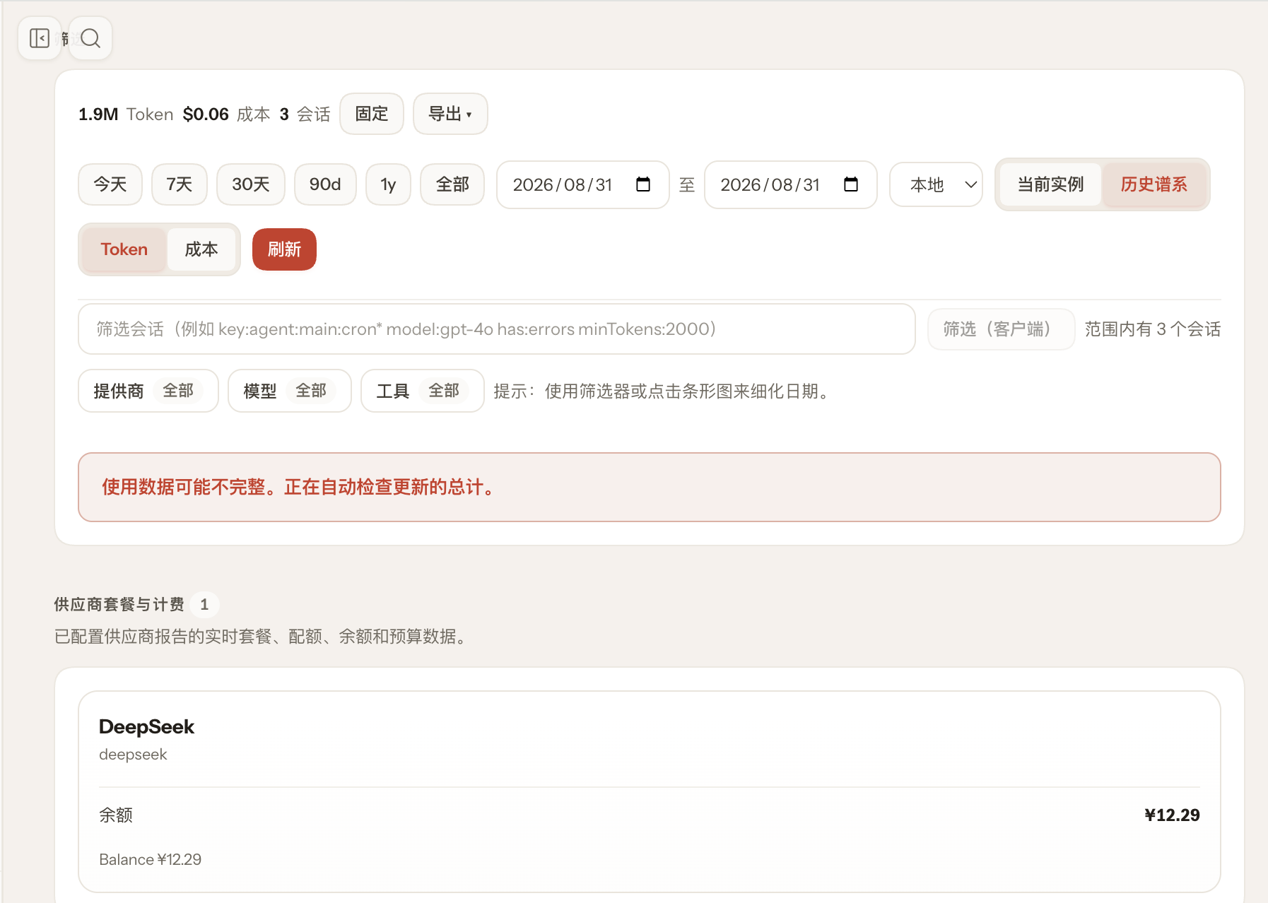 实测OpenClaw 2.0:“龙虾”史上最大更新,网友:爱过,我选Hermes