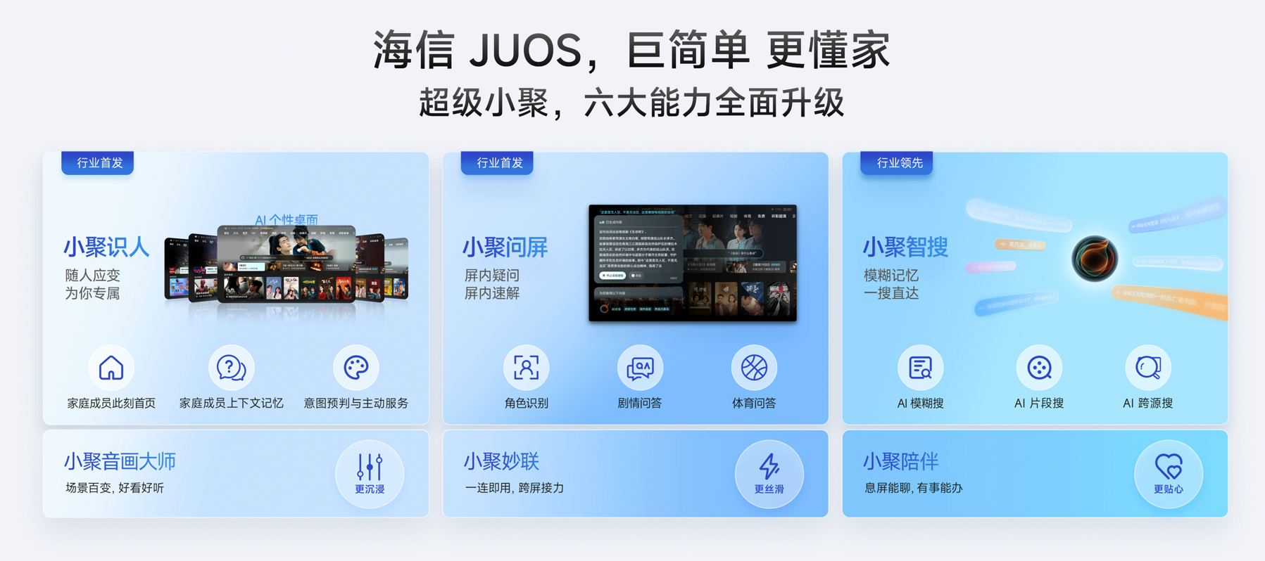 又一终端巨头,入局AIOS