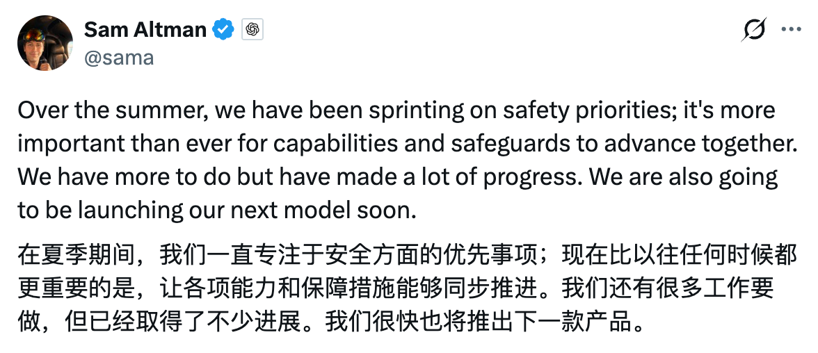 突发:OpenAI Astra模型被曝安全风险