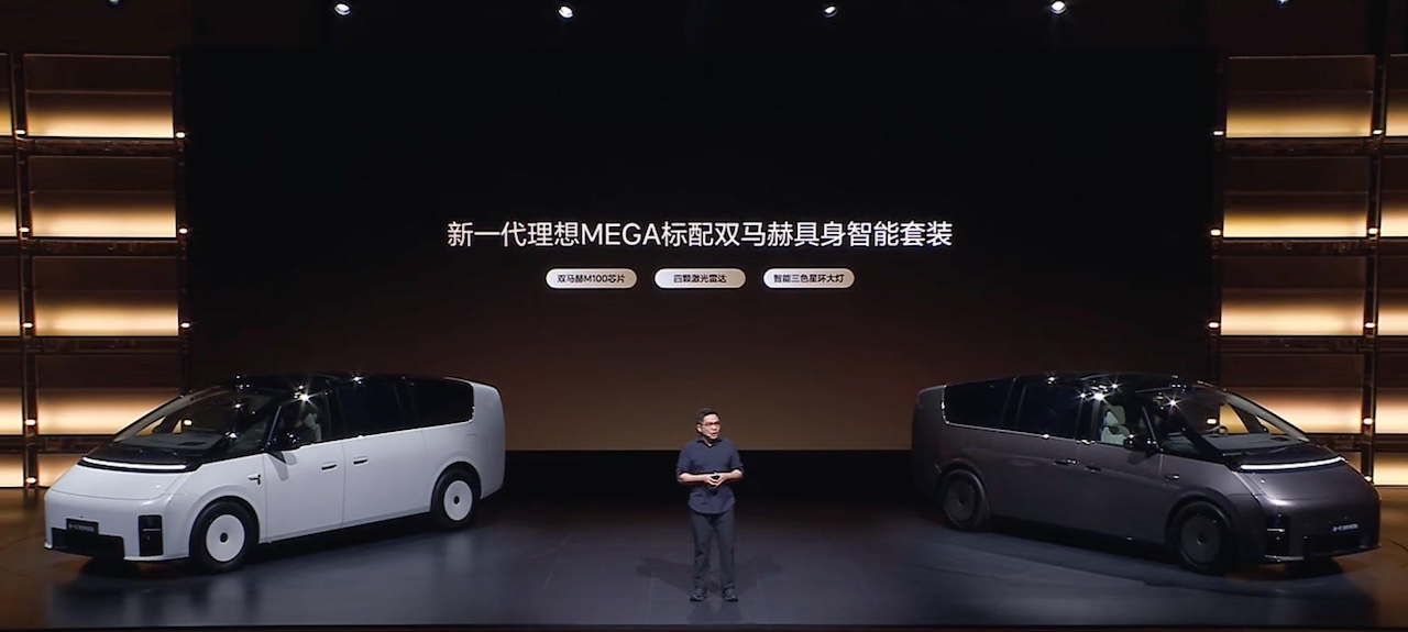 50.98万元!全新理想MEGA只卖顶配版,后轮转向、豪华内饰都加上了