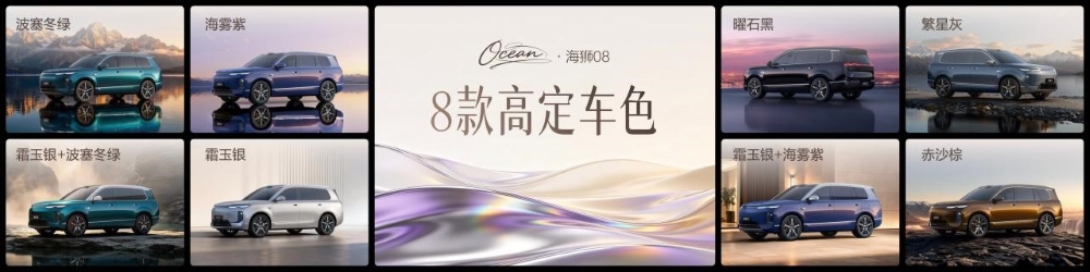 比亚迪海狮08 22.99万起售!全系支持闪充,标配云辇-A与后轮转向
