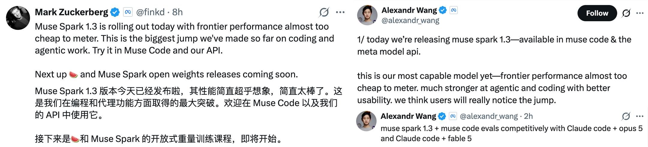 Meta旗舰模型翻身!比DeepSeek还便宜,华裔掌门人骑脸Gemini