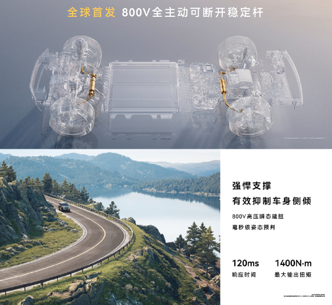 李想余承东力推!这项底盘黑科技,正成车圈新潮流