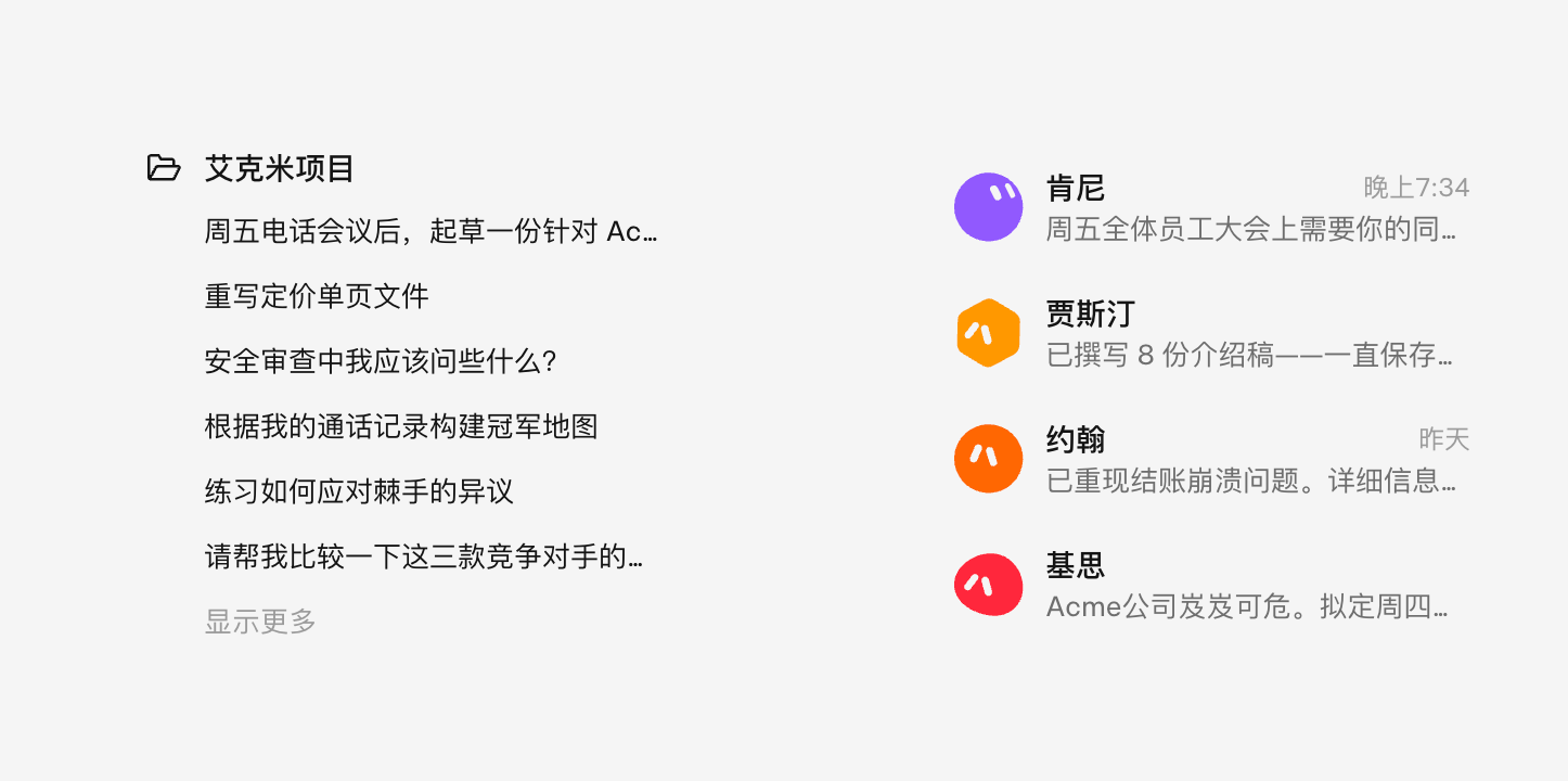 Grok Bot老板“特供”版本上线,马斯克:免费!