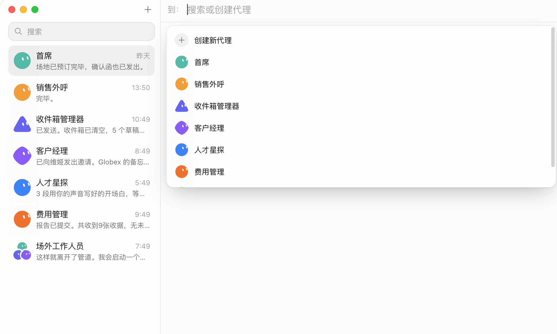 Grok Bot老板“特供”版本上线,马斯克:免费!