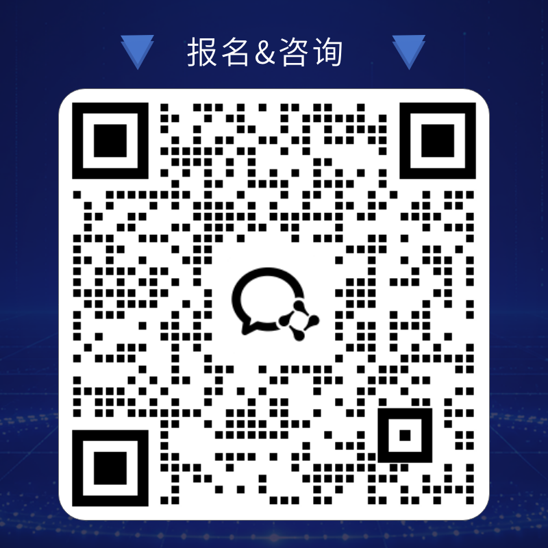 新型存储器研讨会议程首发!