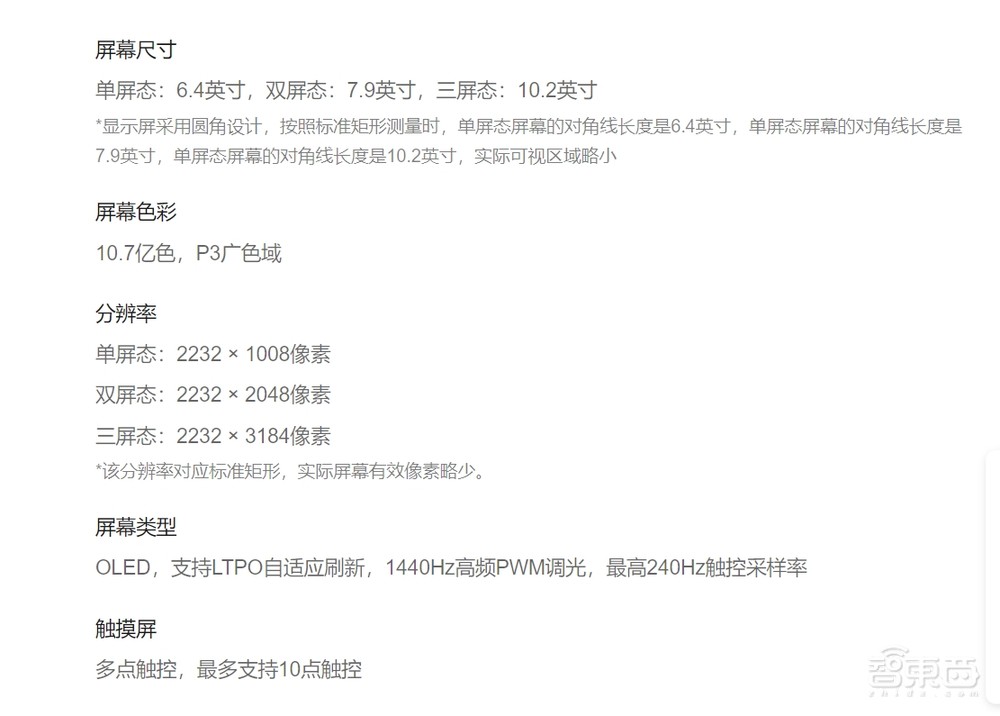 2万一台的华为三折叠,被黄牛炒到逆天65万,屏幕铰链多项行业首发黑科技
