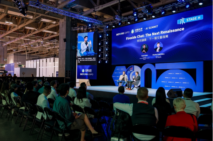 五周年庆典落幕,BEYOND Expo 2025引领亚洲科技创新巅峰