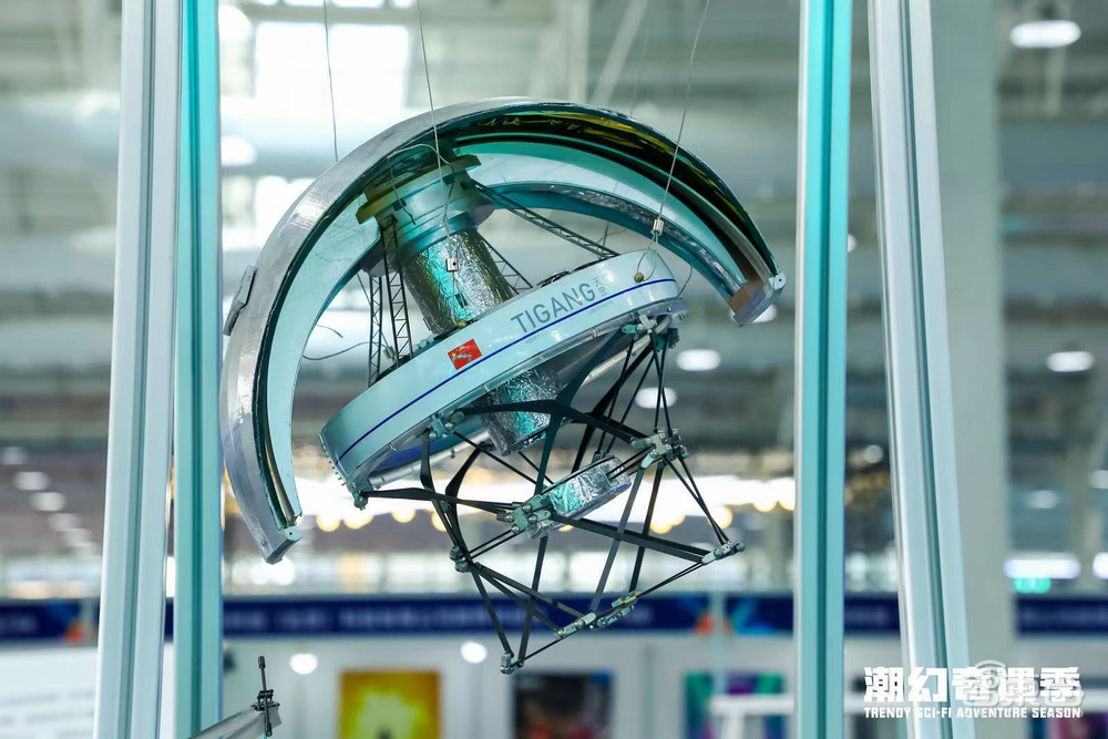 满足新世代异次元的科幻想象:2023中国科幻大会·潮幻奇遇季精彩速递