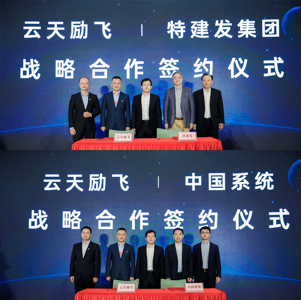 2020高交会国产AI之光!云天励飞推出“自进化城市智能体”