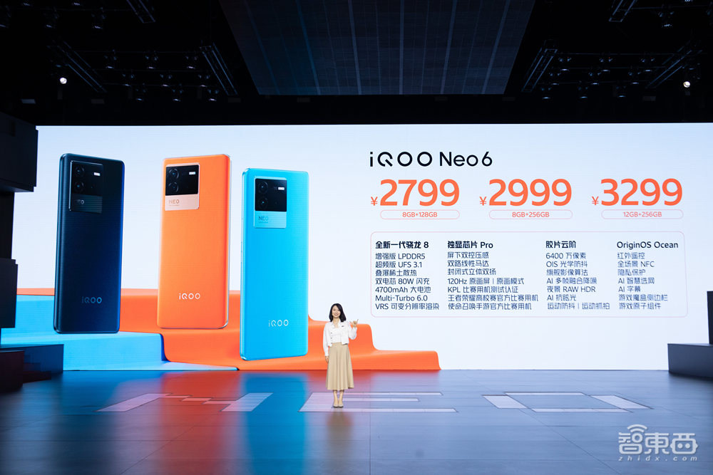 iQOO死磕游戏体验,Neo6搭骁龙8+“独显”芯片,2799元起