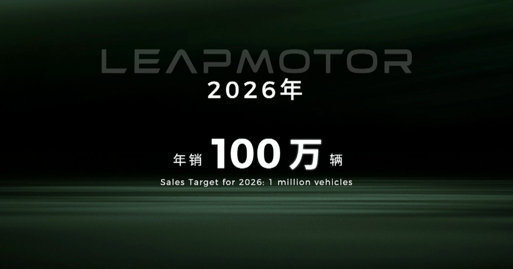 零跑首款MPV首发亮相！朱江明：下一个十年冲击400万年销