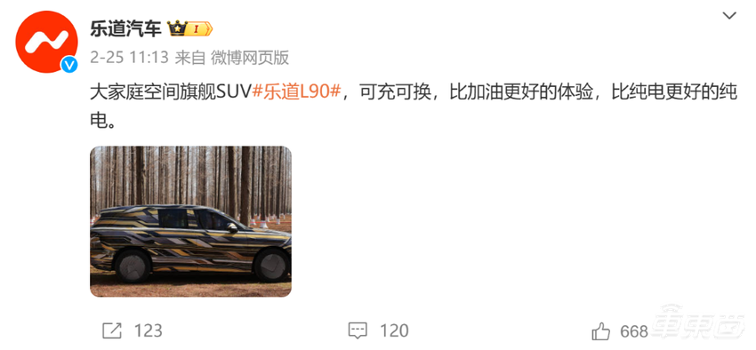 蔚来被曝裁员!李斌管供应链,手机业务投入减少,乐道渠道整合