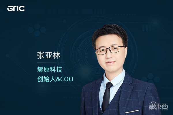 国产AI芯片云集，首批嘉宾揭晓！2020最强AI芯片峰会来了！