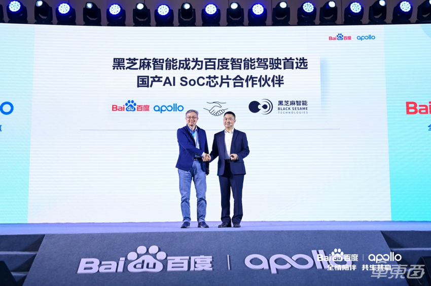 发新品、秀朋友圈，百度Apollo发布会只谈L2