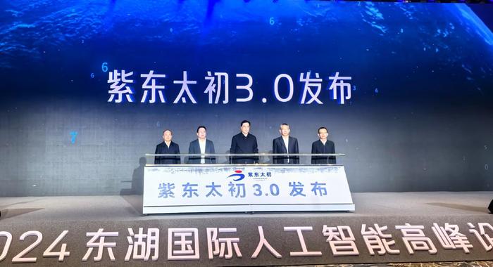 大模型“国家队”,融资数亿元