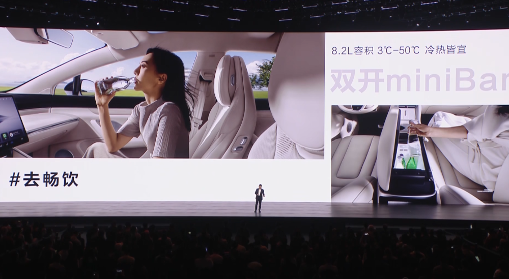 余承东刘亦菲一起发新车！