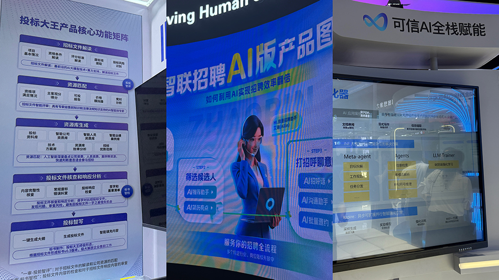 人工智能大会彻底引爆!展区水泄不通,门票炒到2000多,暴走3万步带来最全看点