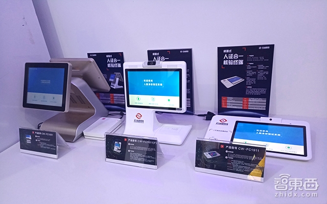 首发!云从科技获超10亿B+轮融资 2018四大AI独角兽圈走100多亿