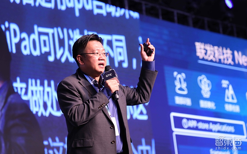 中国首场AI芯片产业峰会成功举办 GTIC 2018热度空前全程无尿点