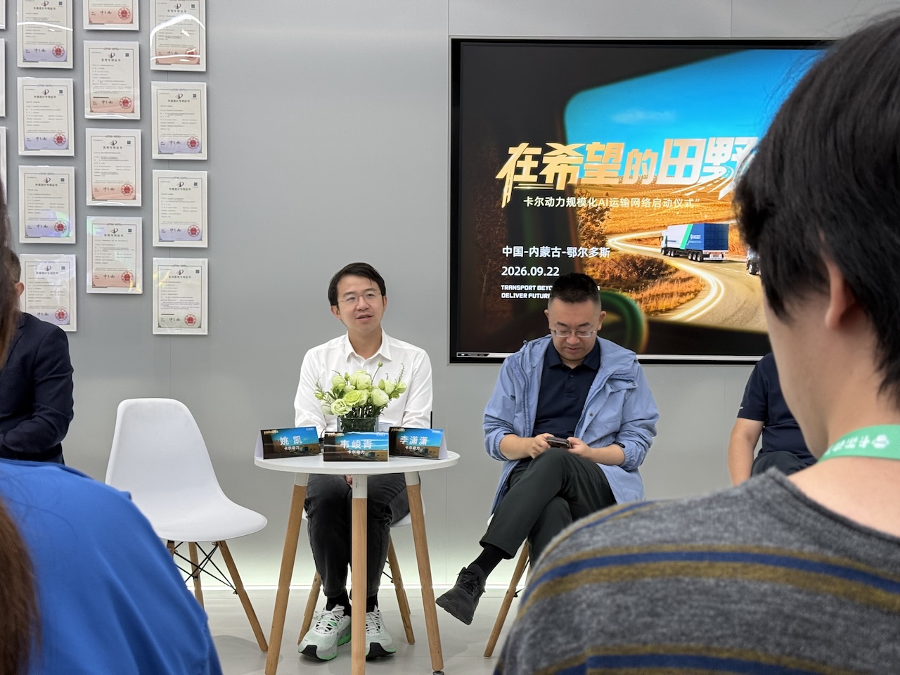 百台L4重卡跑出千万公里!卡尔动力启动六省无人货运网络