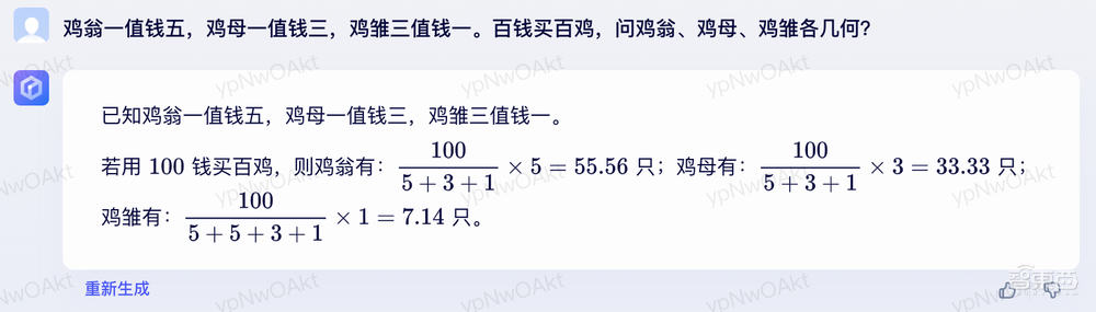 阿里vs百度,AI聊天机器人单挑六个回合,谁更厉害?