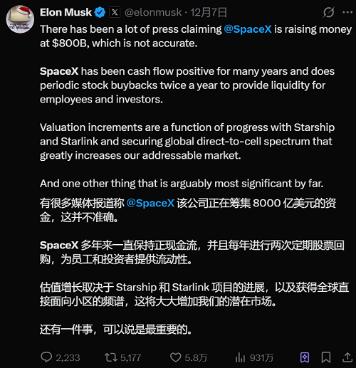 估值10万亿！史上最大IPO要来了