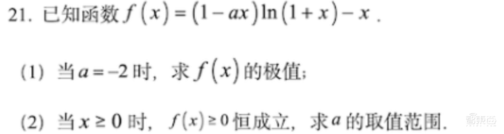 通义App迎重磅升级！接入阿里最新推理模型，实测观感大不同