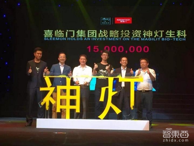 智东西晚报:台供应链曝小米笔记本将有双尺寸